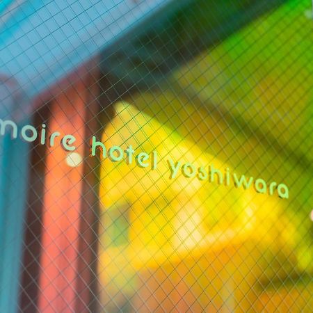 Moire Hotel Yoshiwara Tokio Buitenkant foto